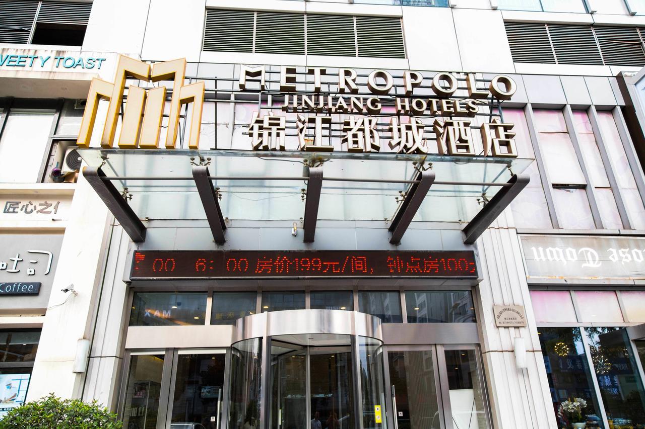 Hotel Metropolo, Zhenjiang, Railway Station Wanda Plaza à Zhenjiang  Extérieur photo